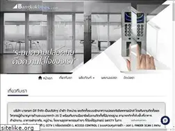 Sites similar to bangkokbees.com