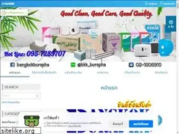 Sites similar to bangkokburapha.com