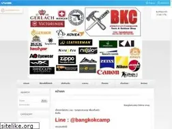 Sites similar to bangkokcamp.com