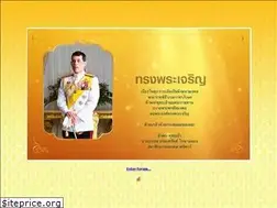 Sites similar to bangkokclassiccar.com