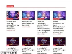 Sites similar to bangkokesports.com