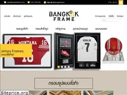 Sites similar to bangkokframe.com