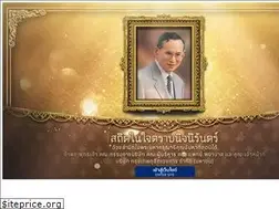 Sites similar to bangkokhospitalsamui.com