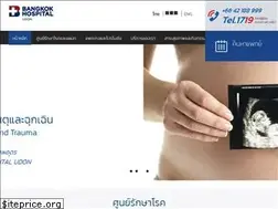 Sites similar to bangkokhospitaludon.com