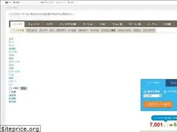 Sites similar to bangkokhotelranking.com