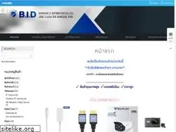 Sites similar to bangkokitdis.com