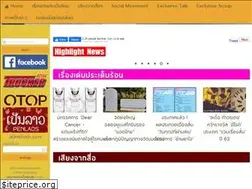 Sites similar to bangkoklifenews.com