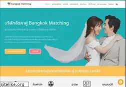Sites similar to bangkokmatching.com