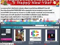 Sites similar to bangkokrainbow.org