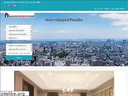 Sites similar to bangkokrenthome.com