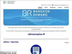 Sites similar to bangkokreward.com