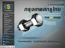 Sites similar to bangkokscrewthai.com