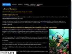 Sites similar to bangkokscubadiving.com