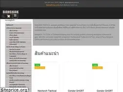 Sites similar to bangkoktactical.com