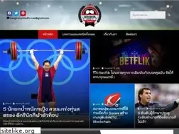 Sites similar to bangkokunitedfc.com