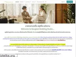 Sites similar to bangkokweddingstudio.com