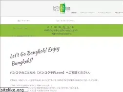 Sites similar to bangkokyoyaku.com