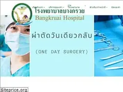 Sites similar to bangkruaihospital.go.th