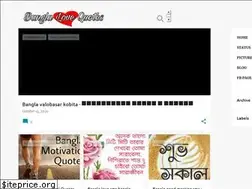 Sites similar to bangla-love-quotes.blogspot.com