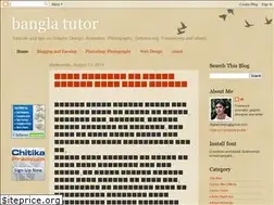 Sites similar to bangla-tutor.blogspot.com