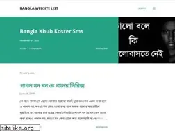 Sites similar to bangla-website.blogspot.com