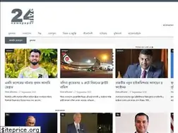 Sites similar to bangla.24livenewspaper.com