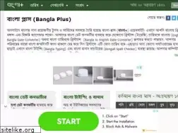 Sites similar to bangla.plus