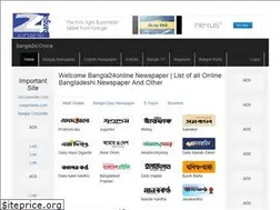 Sites similar to bangla24online.com