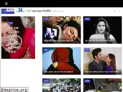 Sites similar to bangla24press.com