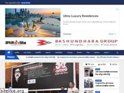 Sites similar to bangla52news.com