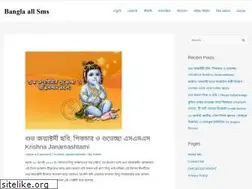 Sites similar to banglaallsms.com