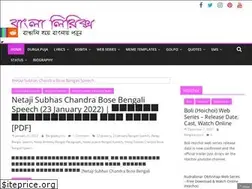 Sites similar to banglaalyrics.com