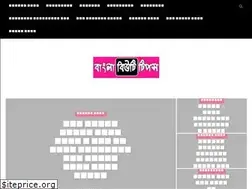 Sites similar to banglabeautytips.com