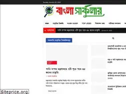 Sites similar to banglacircular.com