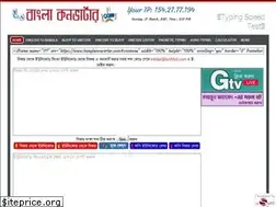 Sites similar to banglaconverter.com