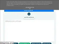 Sites similar to banglaconverterbd.blogspot.com