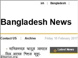 Sites similar to bangladesh.shafaqna.com