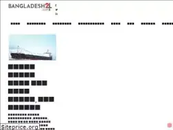 Sites similar to bangladesh24.com