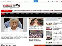Sites similar to bangladeshbulletin.com