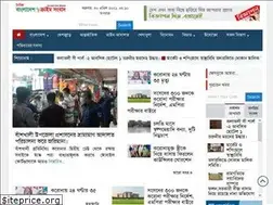 Sites similar to bangladeshcrimesangbad.com