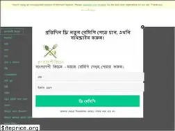 Sites similar to bangladeshi.kitchen