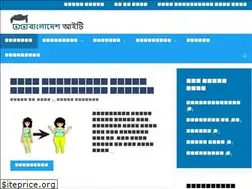 Sites similar to bangladeshit.com