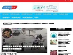 Sites similar to bangladeshmail.news