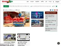 Sites similar to bangladeshpress.com.bd