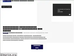 Sites similar to bangladeshsongbadpotro.com