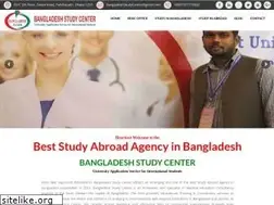 Sites similar to bangladeshstudycenter.com