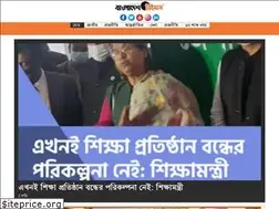 Sites similar to bangladeshtimes.com