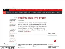 Sites similar to bangladhara.com