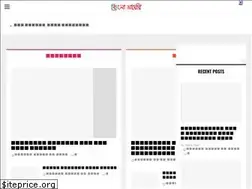 Sites similar to bangladiary.com