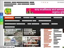 Sites similar to banglaexpress.in
